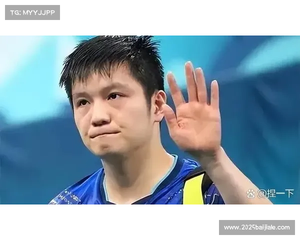 萨尔布吕肯经理表态：尊重樊振东去留选择，希望继续合作